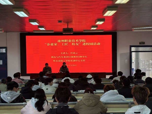 ϵٰ ҵҡУѽУ԰ ר⽲