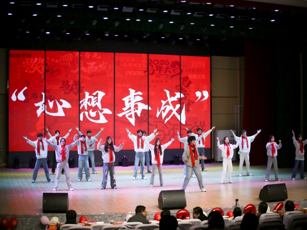 ����������ϵ��������԰��ϵ���Ͼٰ조�ഺ����・Ժϵͬ�ġ�2026��Ԫ������