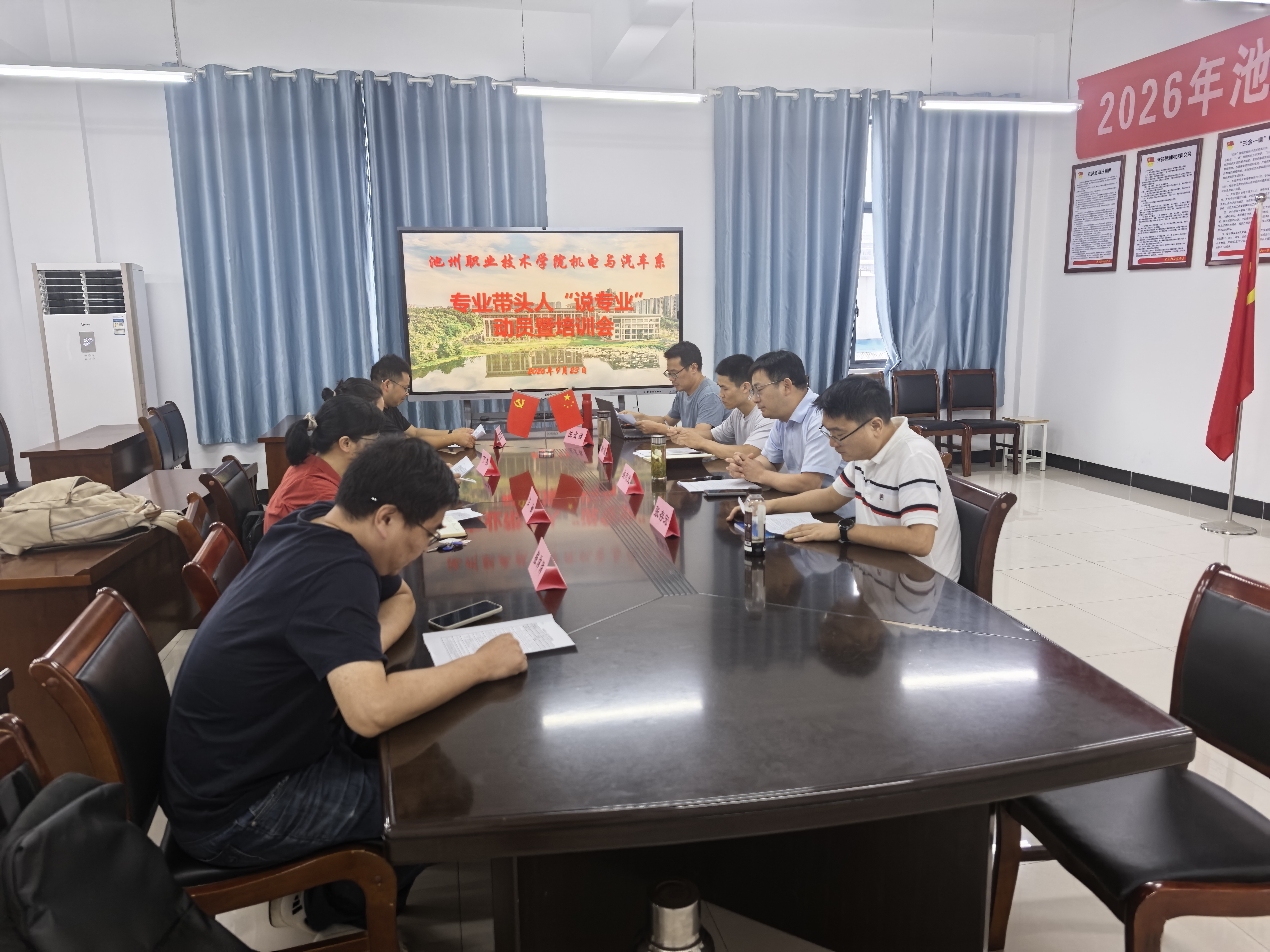 ��ϵ�ٿ�רҵ��ͷ�ˡ�˵רҵ����Ա����ѵ��