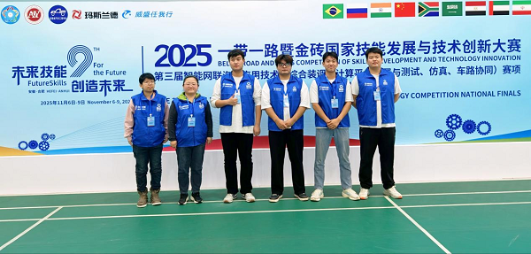 ϵʦ2025ꡰһһ·߽שҼܷչ뼼´ Ӧüȫܾٻһͭ