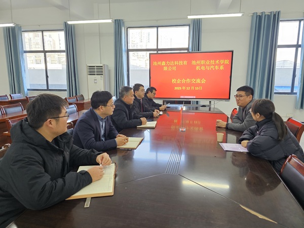 У��Я�־ۺ��� Эͬ�������³� ���� ����������Ƽ����޹�˾ݰ����ϵǢ̸����