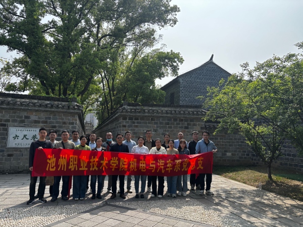 ����������ϵ����֧��ͩ���������￪չ���⵳�ջ