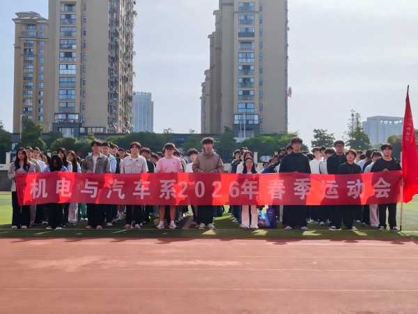 ��������ȼ���� �����ഺ��������������������ϵ2026�괺���˶���Բ����Ļ