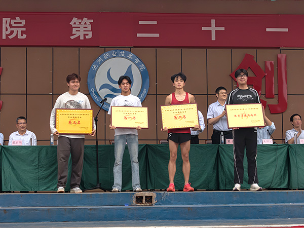 �������������� ���罡�����Ի͡�������������ϵ��ѧԺ�ڶ�ʮһ���ﾶ�˶���ն�����Ѽ�