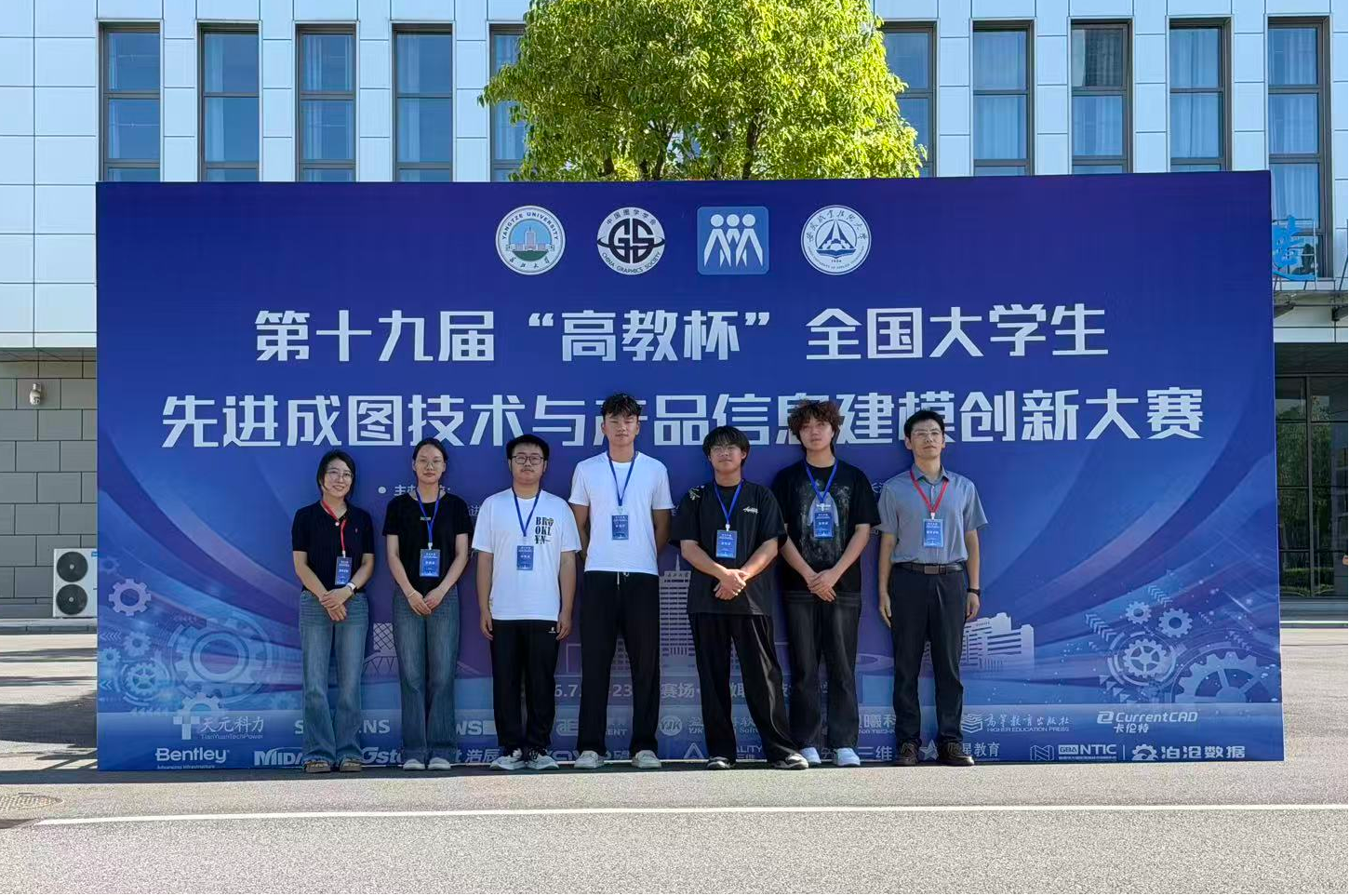 ��ϵѧ���ڵ�ʮ�Ž조�߽̱���ȫ����ѧ���Ƚ���ͼ������ն��4���