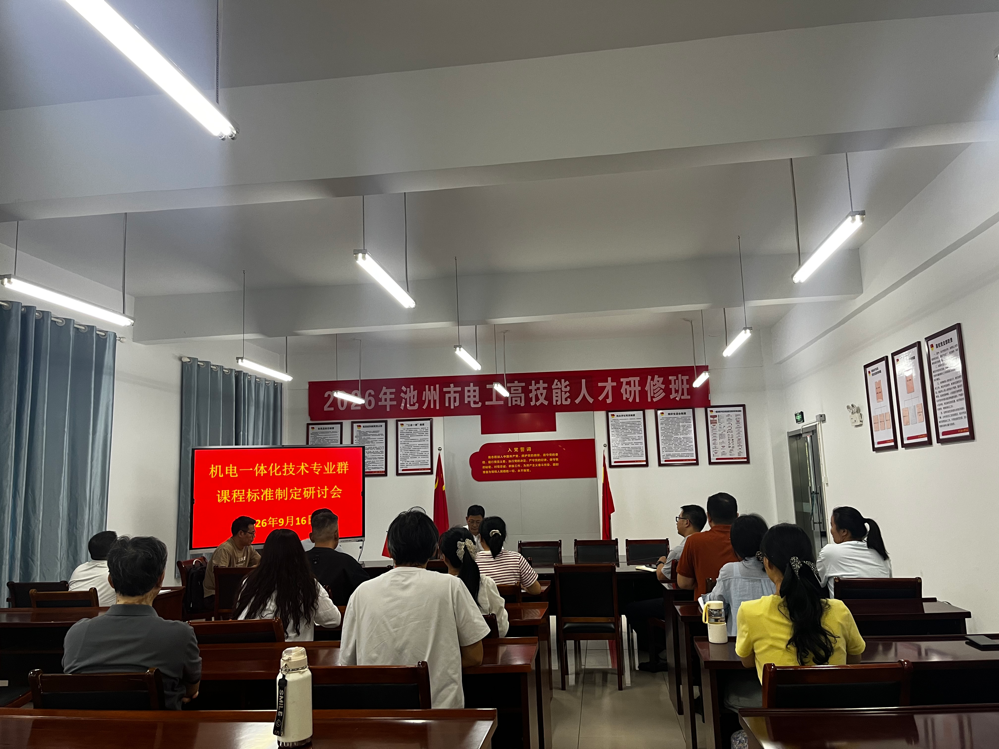 ����һ�廯����רҵȺ�ٿ�2026-2027ѧ���1ѧ�ڵ�2�λ��� �����γ̱�׼�ƶ����ֻ�